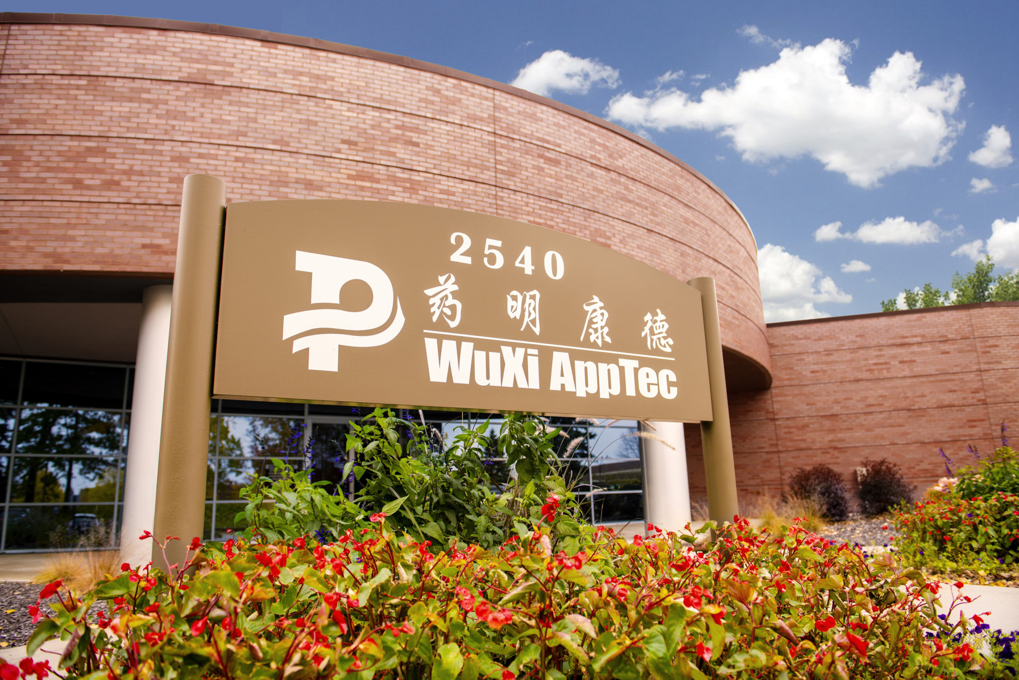 WuXi AppTec office in St. Paul, MN